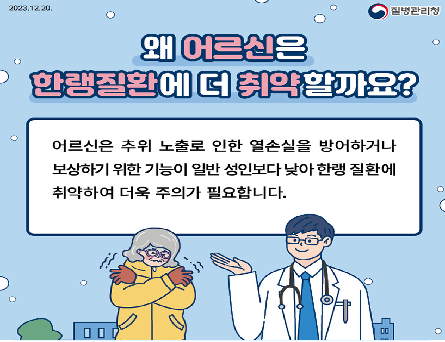 건강위해 통합정보시스템 홈페이지 오픈 안내