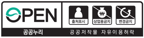 제4유형 표시