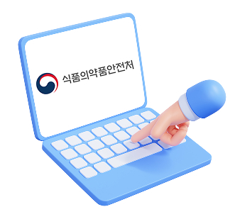 의약품안전나라 의약품통합정보시스템