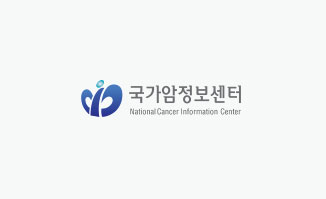 국가암정보센터