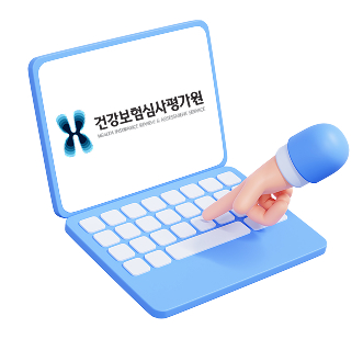 건강보험심사평가원