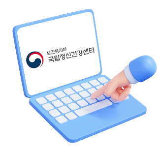 국가정신건강정보포털