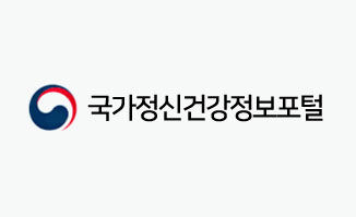 국가정신건강정보포털